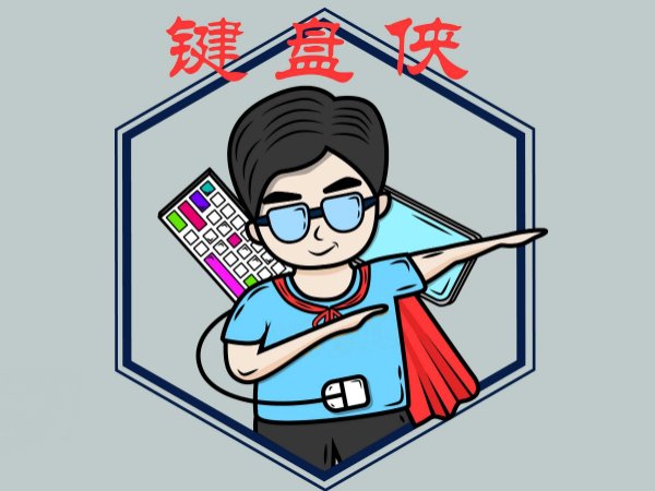 键人是什么意思