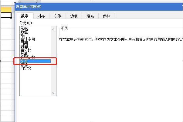 excel怎么输入1:1的比例?