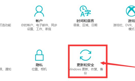 win7系统的备份怎么做？