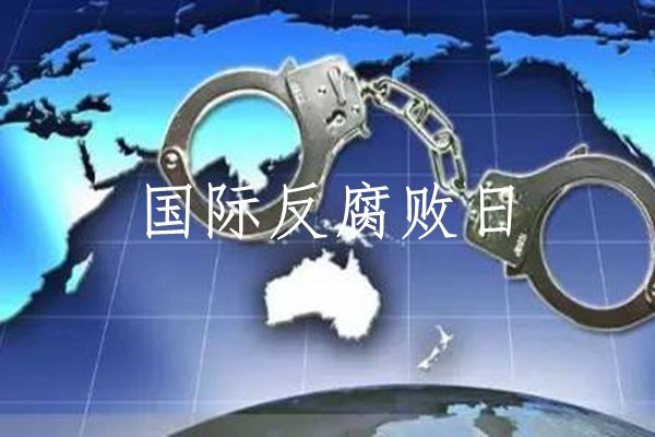 12.9是什么节日?