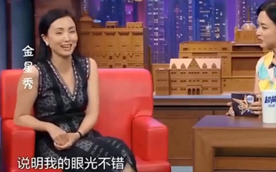 陈自瑶听到丈夫感谢自己时一脸淡定，他们之间有何纠葛？