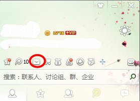 如何登录腾讯邮箱“QQmail”
