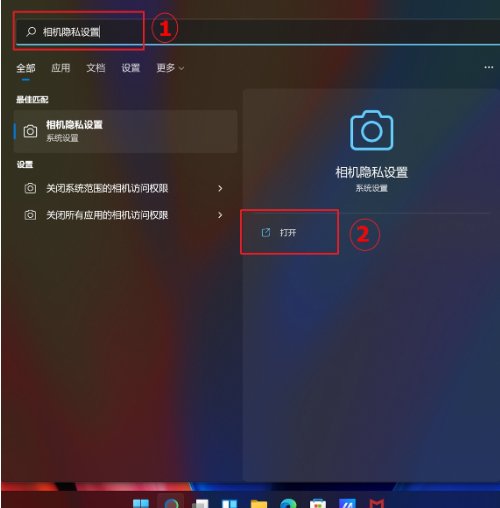 请问笔记本摄像头打不开不能用怎么办 笔记本摄像头打不开不能用解决方法