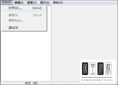 ResHacker怎么替换图标