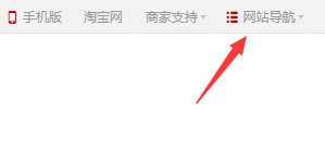 天猫俱乐部在哪