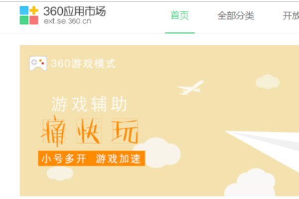 quotev网站怎么进入