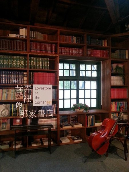 巷弄里的那家书店的剧情介绍