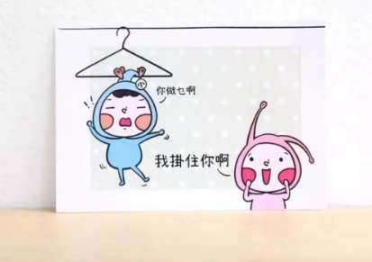 我想嬲你是什么意思?