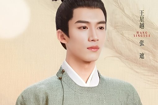 张遮最后和谁在一起了