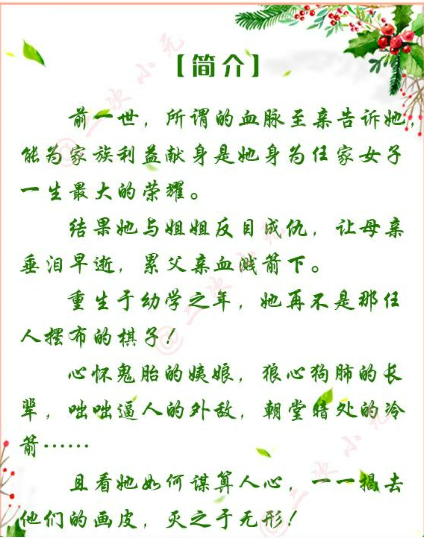 写的超级细的开车古文