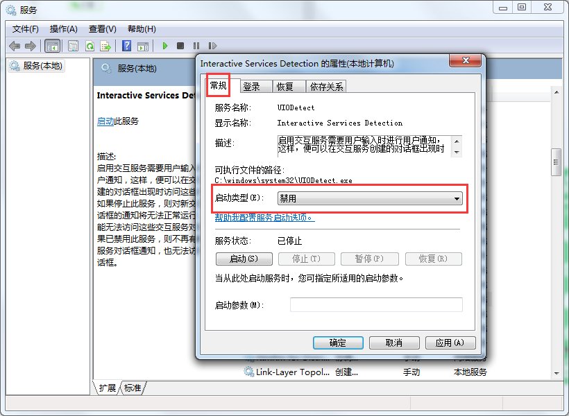 电脑老是自动跳到桌面怎么解决啊？