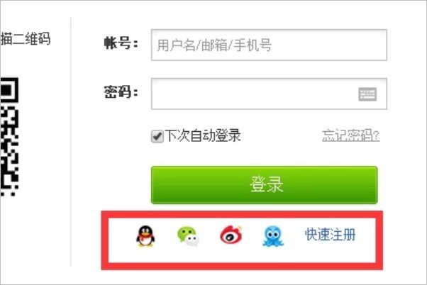 怎样登陆51空间