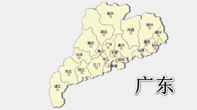 全运会奖牌排行榜