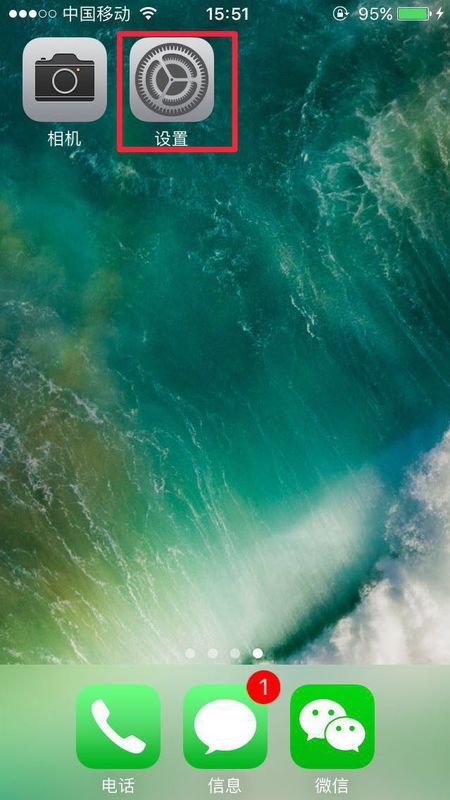 港版iPhone4s/4s怎么查型号？