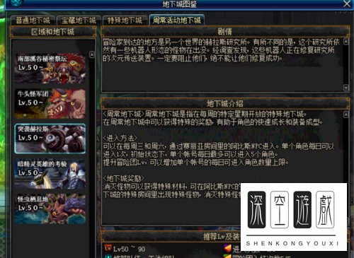 dnf突袭赫拉斯怎么过