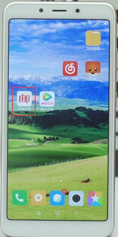 怎么注册163手机邮箱？