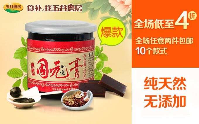 好特会团购网的介绍