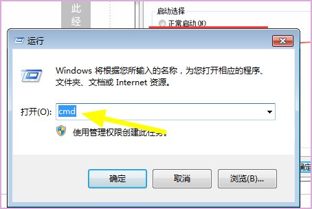 我的电脑老蓝屏代码是0X000007F