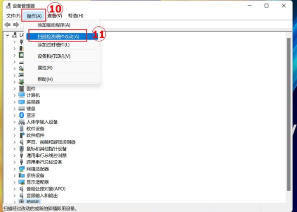 请问笔记本摄像头打不开不能用怎么办 笔记本摄像头打不开不能用解决方法