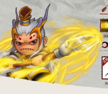 造梦西游4白龙马图片在这！绝对不是造假！不信拿去对照那个隐藏人物