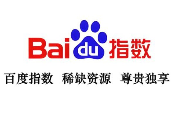 百度seo关键词排名优化软件