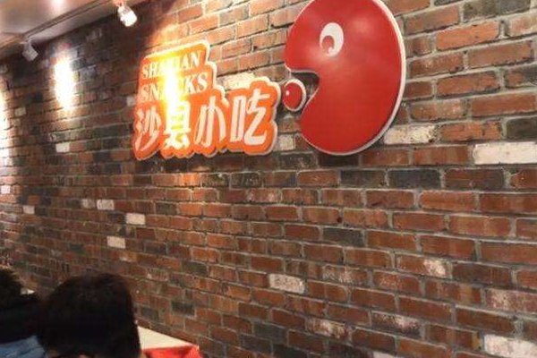 沙县小吃不是为了挣钱才开遍全国的，那是因为什么？