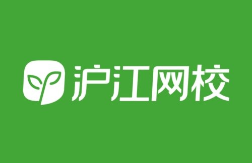 沪江网校怎么样
