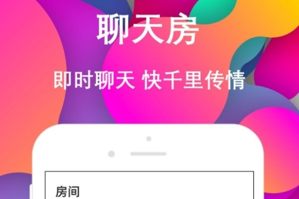 附近约会免费的软件
