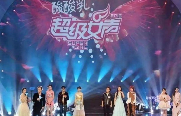 2008超级女声前三名