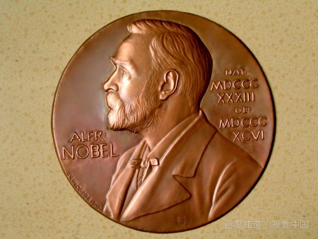 获得诺贝尔奖最多的人
