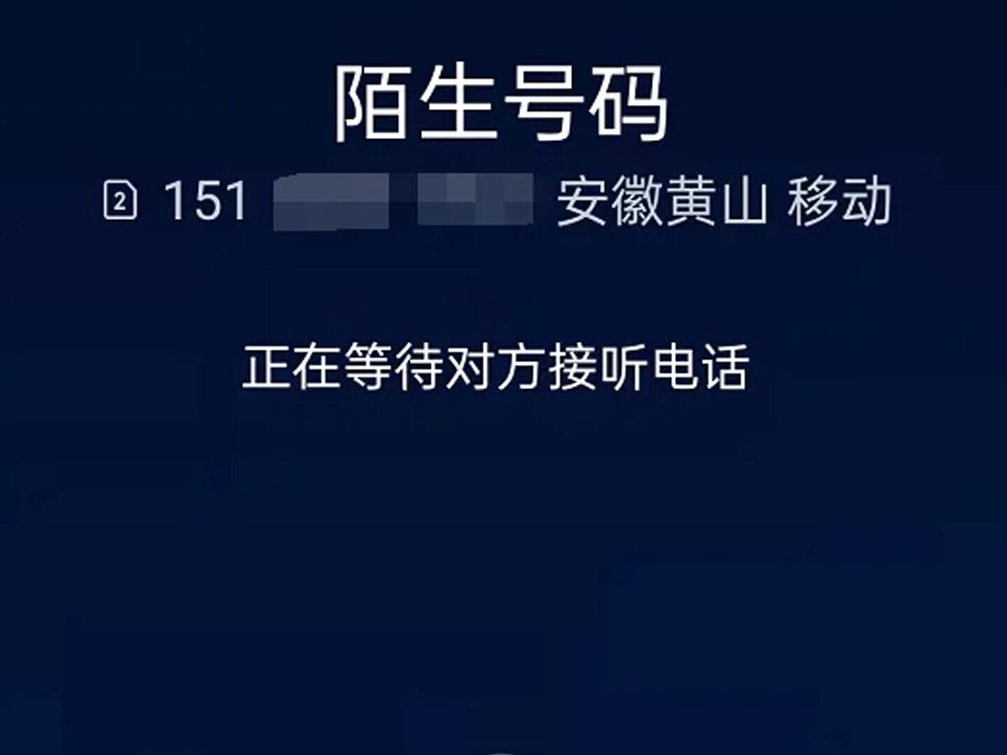 网络虚拟电话是怎么打出去的呢？