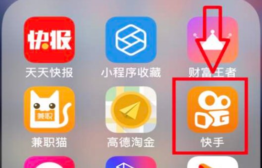 快手抢红包有技巧吗？