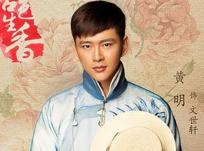 文世轩为什么是魔王