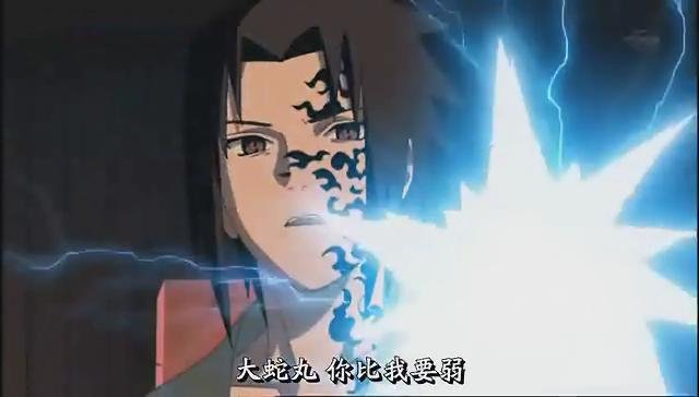 火影忍者佐助vs大蛇丸是哪一集
