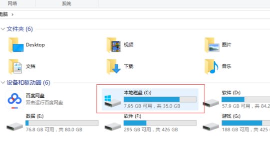 黑手党2存档在哪