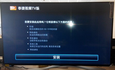 360电视卫士tv版能看直播吗