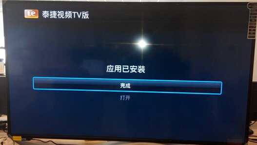 360电视卫士tv版能看直播吗