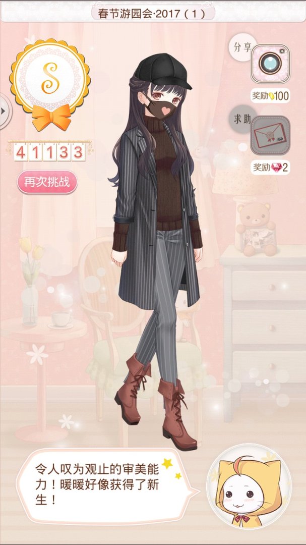 暖暖环游世界春节游园会2017怎么过 全5关春节游园攻略