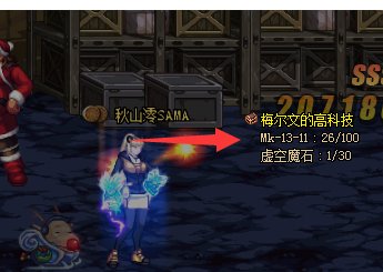 《高科技骑士》戒指任务流程是什么?