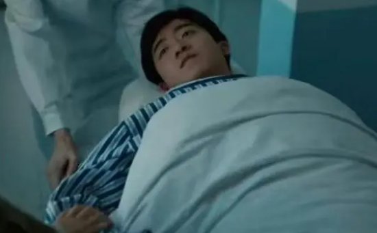 我们的日子明中得病治好了吗