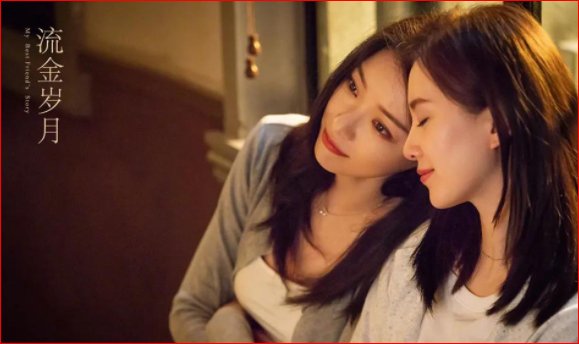 《流金岁月》亦舒的原著是怎么描述的呢？