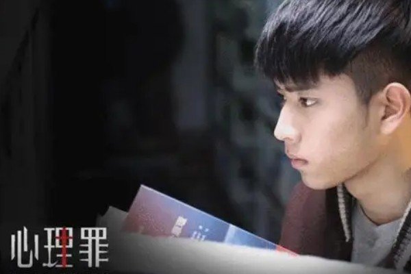 《心理罪》大结局米楠看到了什么?