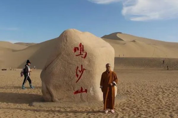 一我们和地球甘肃敦煌的鸣沙山因为什么得名沙子发出鸣响此地盛产乐器题目来源