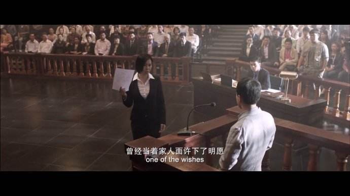 《全民目击》中结局，林萌萌和林泰的结局