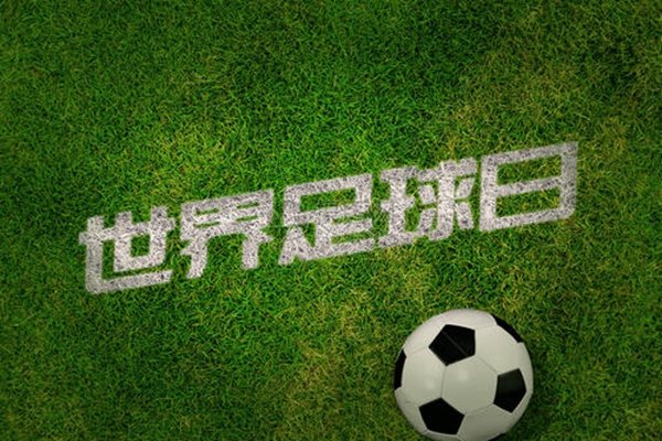 12.9是什么节日?