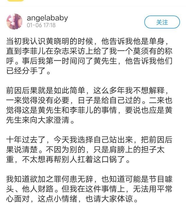 陈自瑶听到丈夫感谢自己时一脸淡定，他们之间有何纠葛？