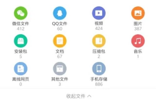如何将软件下载到手机