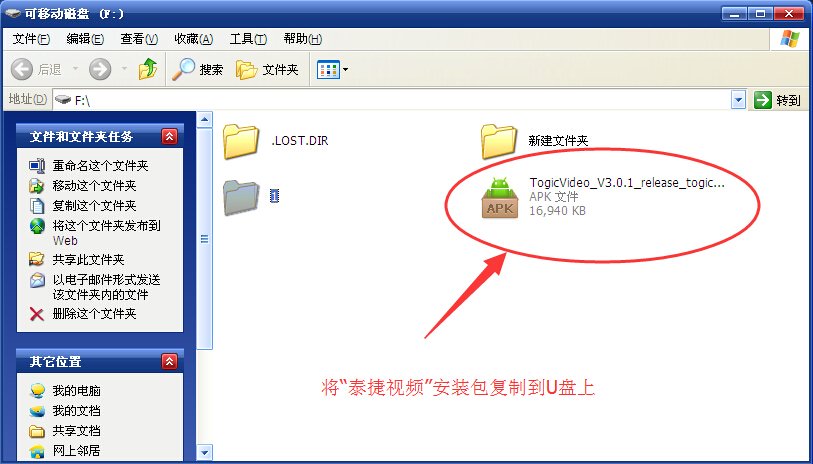 360电视卫士tv版能看直播吗