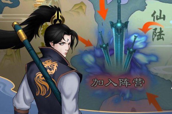 仙侠手游不分职业