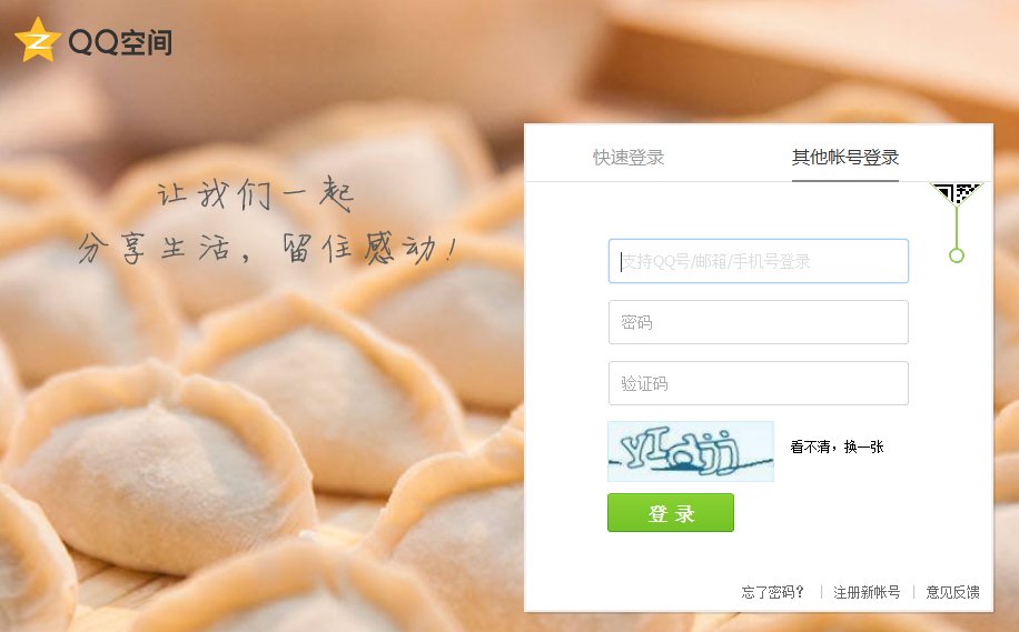 QQ空间社区主页的问题